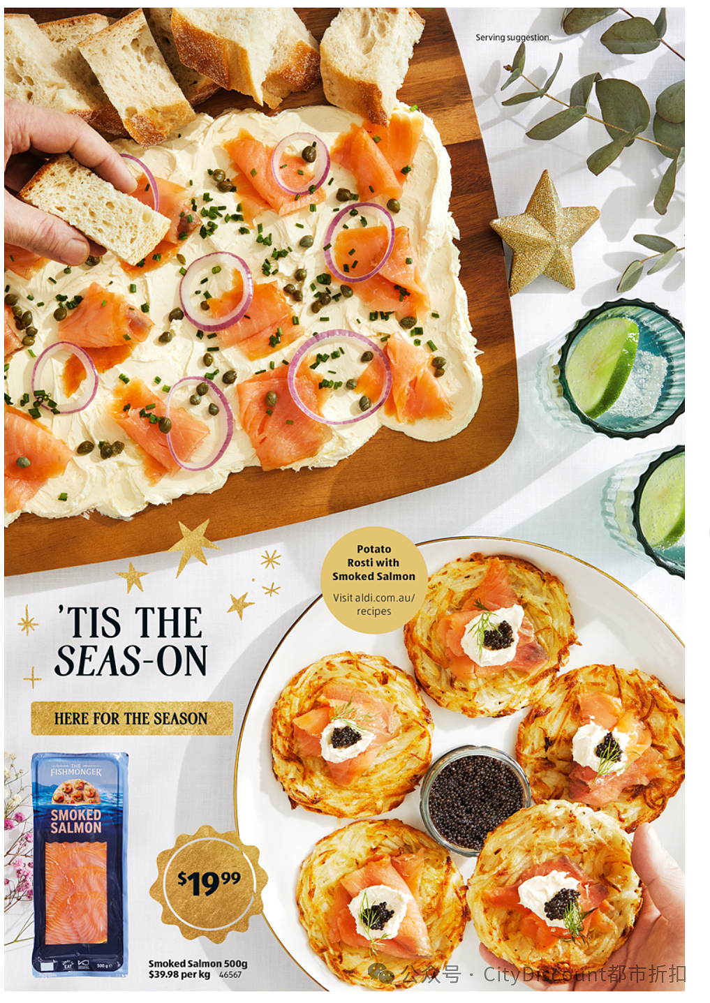 办趴体不？【Aldi】11月20日起特价品及本期特价食品（组图） - 1