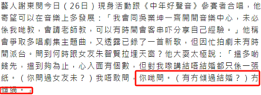 宣布正式分手！被迫原谅出轨女友，苦熬4年终于想通！无预警分开全网祝福（组图） - 18