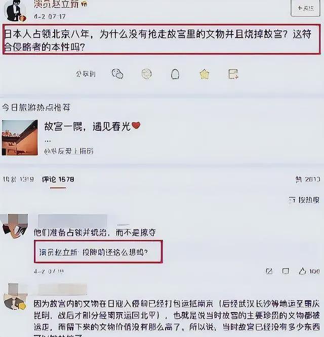 限籍令严控外籍艺人捞金，不止刘亦菲被金鹰除名！名单多位戏骨（组图） - 30