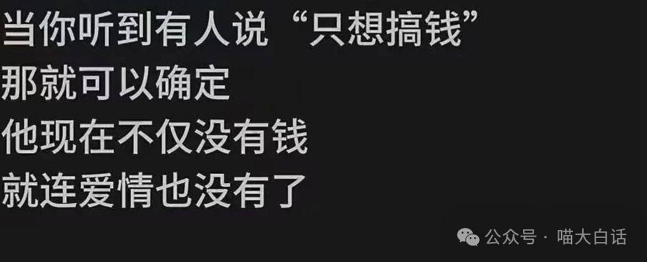 【爆笑】“在学校里看见情侣在互殴……”啊啊啊啊啊我嘞个对抗路情侣！（组图） - 38