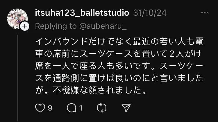 骂疯了！曝三名中国游客在国外霸座，争执后高傲回怼：我比你有钱（组图） - 12