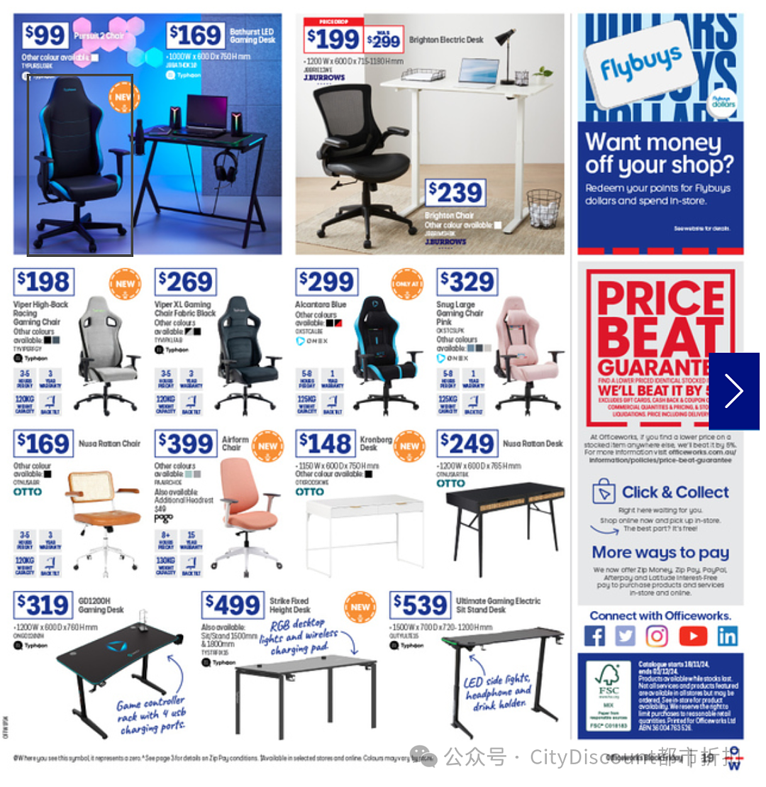 【Officeworks】黑五特卖开始（组图） - 19