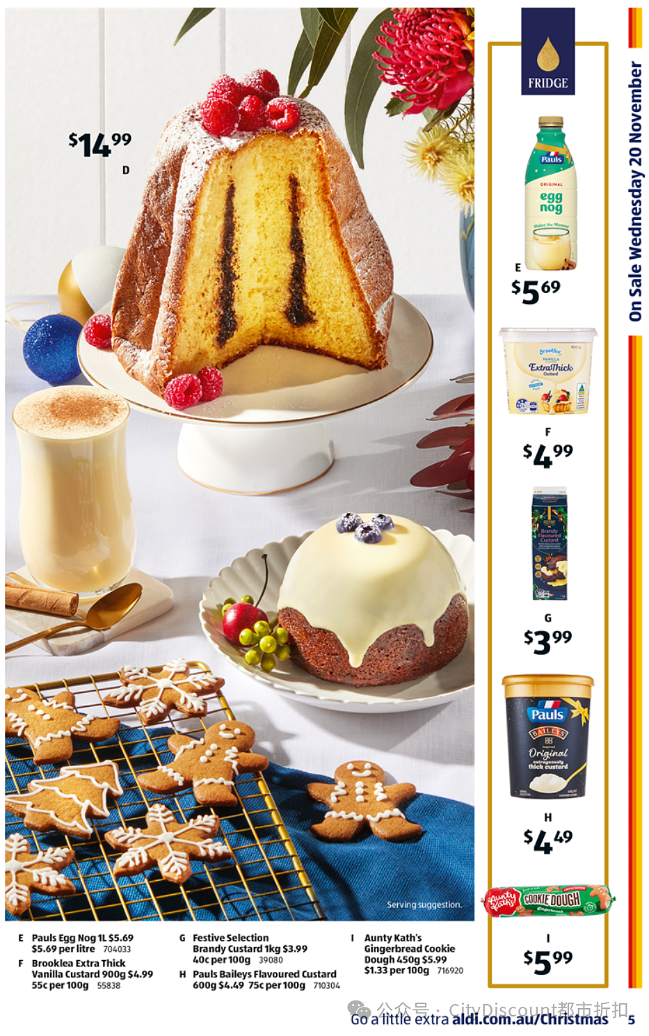 办趴体不？【Aldi】11月20日起特价品及本期特价食品（组图） - 4