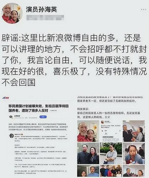 限籍令严控外籍艺人捞金，不止刘亦菲被金鹰除名！名单多位戏骨（组图） - 34