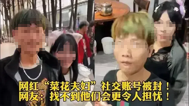 两夫妻疑似得X病还全城逛吃让当地文旅炸锅...俩人信息和经历起底越看越气（组图） - 21