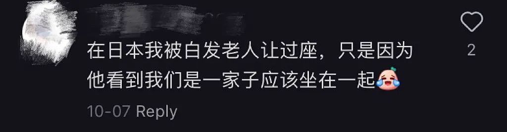 骂疯了！曝三名中国游客在国外霸座，争执后高傲回怼：我比你有钱（组图） - 17