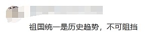 十分罕见！习近平首次点名赖清德批评其台独本性引关注，拜登：不支持台湾独立（组图） - 4