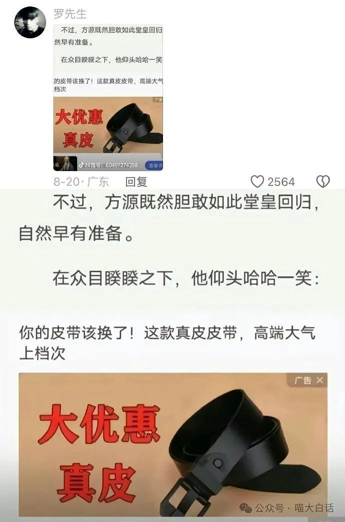 【爆笑】“男朋友说不小心被女生亲了 ？”啊啊啊啊啊诡计多端的男人（组图） - 93