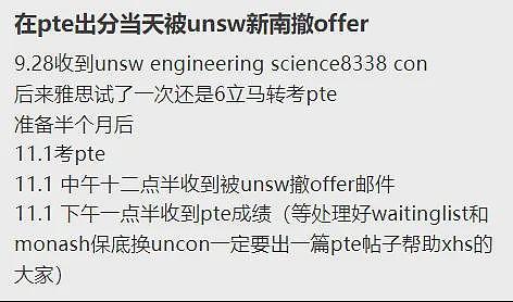 刚刚公布！ 澳洲政府开国门狂收人，12万签证秒发！ 读一年就移民澳洲专业！ 留学生迎来好消息...（组图） - 20