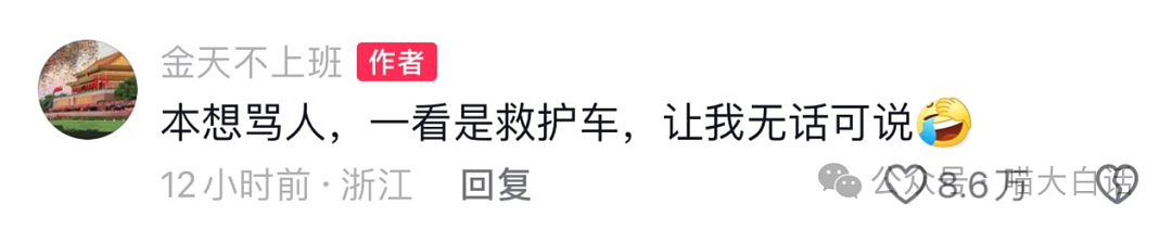 【爆笑】“在学校里看见情侣在互殴……”啊啊啊啊啊我嘞个对抗路情侣！（组图） - 60