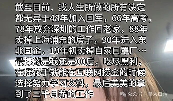 【爆笑】“在学校里看见情侣在互殴……”啊啊啊啊啊我嘞个对抗路情侣！（组图） - 58