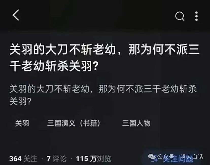 【爆笑】“在学校里看见情侣在互殴……”啊啊啊啊啊我嘞个对抗路情侣！（组图） - 24