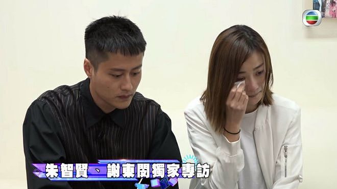 谢东闵朱智贤分手，因原谅女方出轨被嘲“绿帽侠”，第三者已复出（组图） - 9