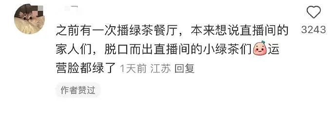 【爆笑】“男朋友说不小心被女生亲了 ？”啊啊啊啊啊诡计多端的男人（组图） - 108