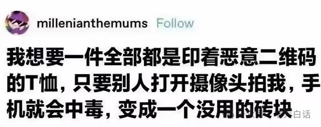 【爆笑】“在学校里看见情侣在互殴……”啊啊啊啊啊我嘞个对抗路情侣！（组图） - 22