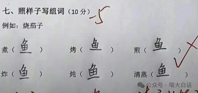 【爆笑】“在学校里看见情侣在互殴……”啊啊啊啊啊我嘞个对抗路情侣！（组图） - 31