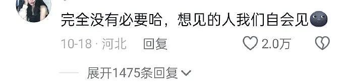 【爆笑】“男朋友说不小心被女生亲了 ？”啊啊啊啊啊诡计多端的男人（组图） - 75