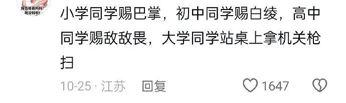 【爆笑】“男朋友说不小心被女生亲了 ？”啊啊啊啊啊诡计多端的男人（组图） - 73