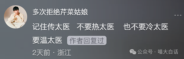 【爆笑】“在学校里看见情侣在互殴……”啊啊啊啊啊我嘞个对抗路情侣！（组图） - 34