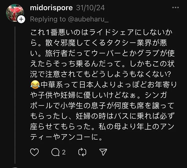 骂疯了！曝三名中国游客在国外霸座，争执后高傲回怼：我比你有钱（组图） - 11