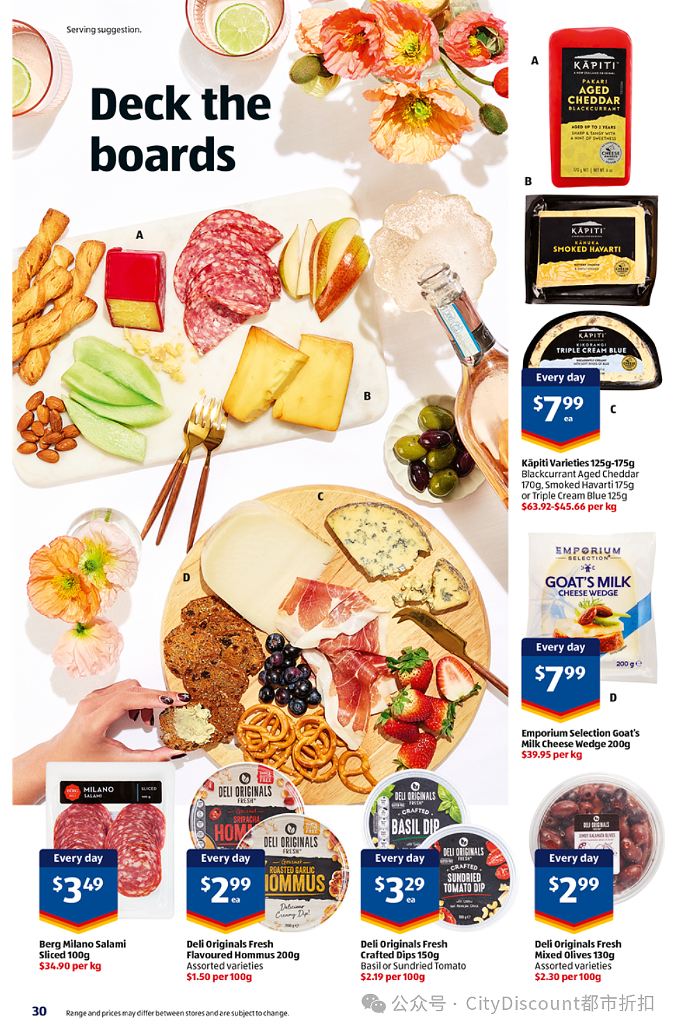 办趴体不？【Aldi】11月20日起特价品及本期特价食品（组图） - 21