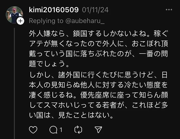 骂疯了！曝三名中国游客在国外霸座，争执后高傲回怼：我比你有钱（组图） - 8