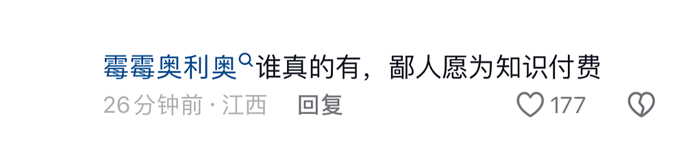 吹牛老爹的1000瓶润滑油，是如何撕裂美国的？（组图） - 7