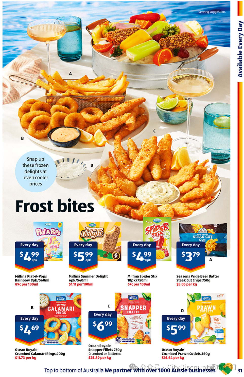 办趴体不？【Aldi】11月20日起特价品及本期特价食品（组图） - 22