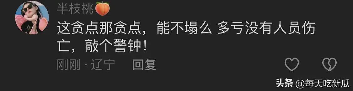 投资超过5000万！吉林一滑冰馆楼顶坍塌，或因施工质量导致，网友：看着像5000元的（视频/组图） - 7