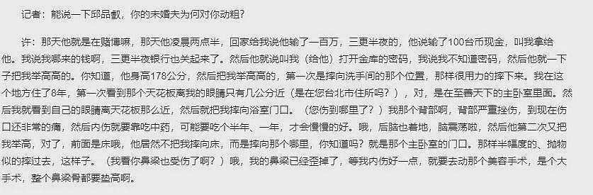 想用40亿包养黎明，有过5任丈夫，富婆“上流美”出家后怎样了？（组图） - 24