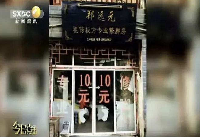 他承包了中国人的脚丫子，如今又进军美国了（组图） - 10