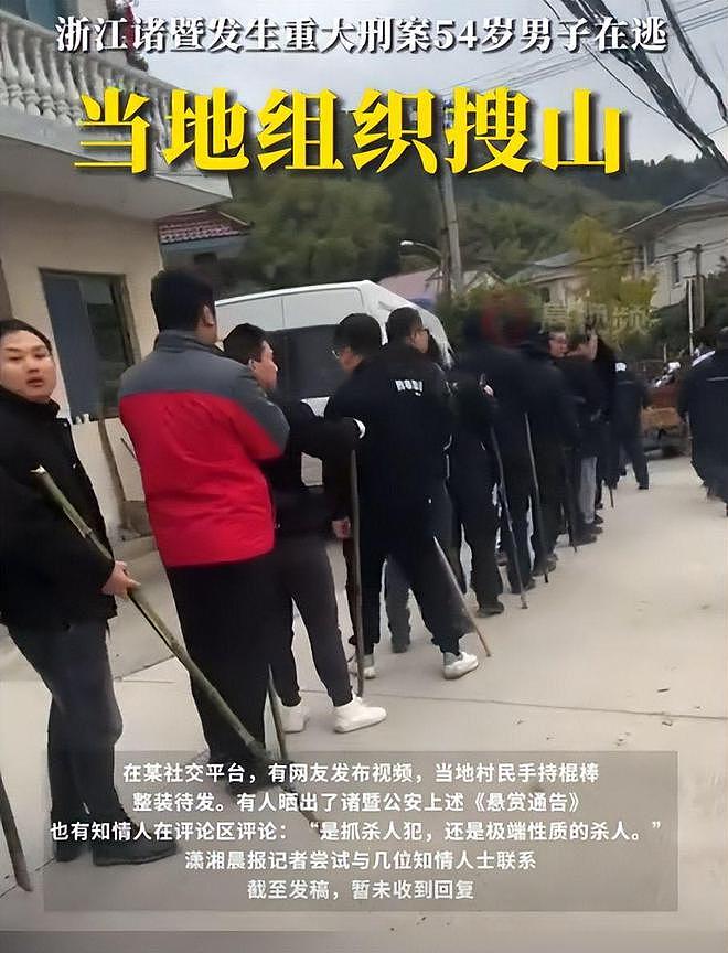 浙江又一起杀妻碎尸案！从厕所冲走被维修工发现，知情人曝内情（组图） - 2