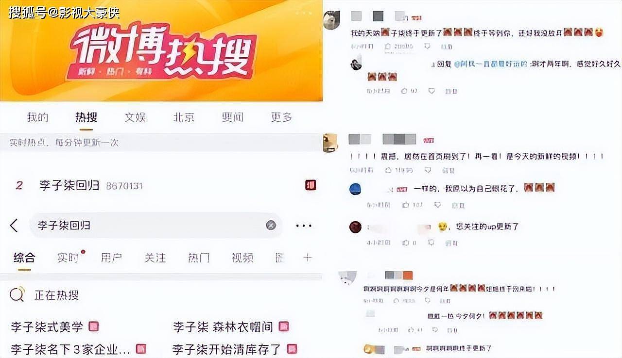 为前公司创收16亿，却只分4毛9，李子柒用3年讨公道（组图） - 6