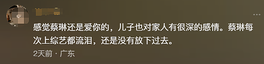 他俩离婚4年，全网心疼哭：这才是《再见爱人》最应该请的一对！（组图） - 27