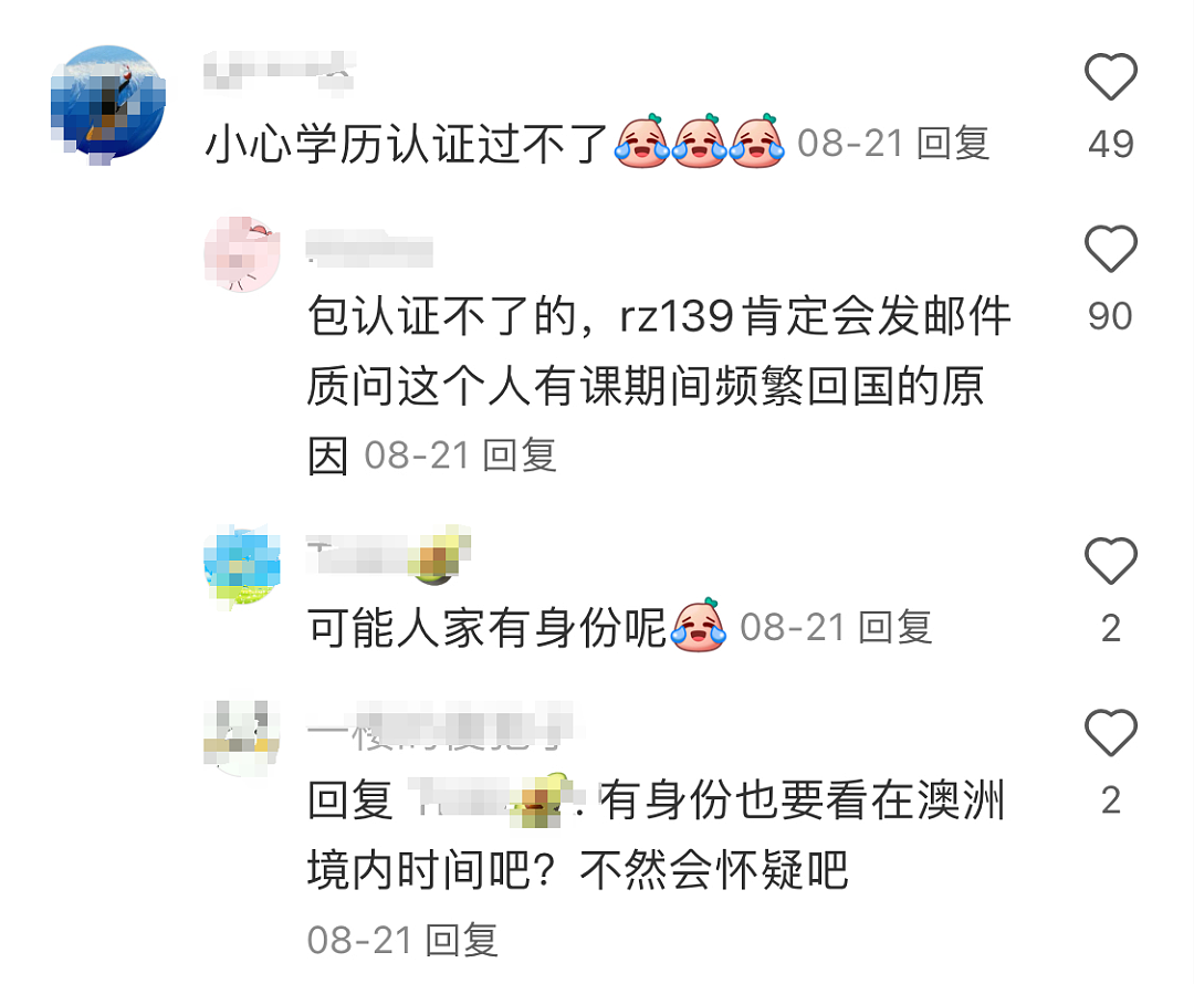 他每周打飞机去澳洲上课，放学就回国，每个月往返4次！中国小伙极限操作被热议（组图） - 19