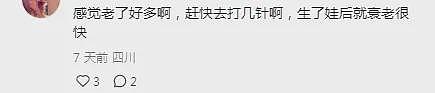 40岁郭碧婷近照太沧桑，浓妆遮不住脸上疲态，过度消瘦显嘴凸（组图） - 8