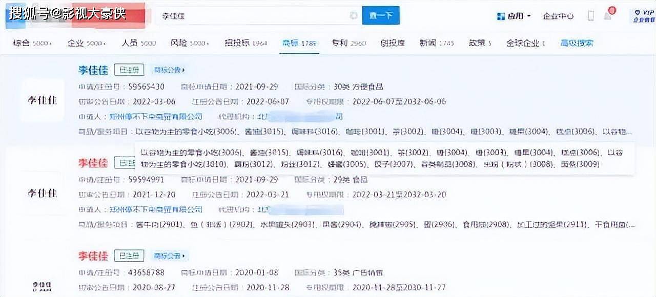 为前公司创收16亿，却只分4毛9，李子柒用3年讨公道（组图） - 19