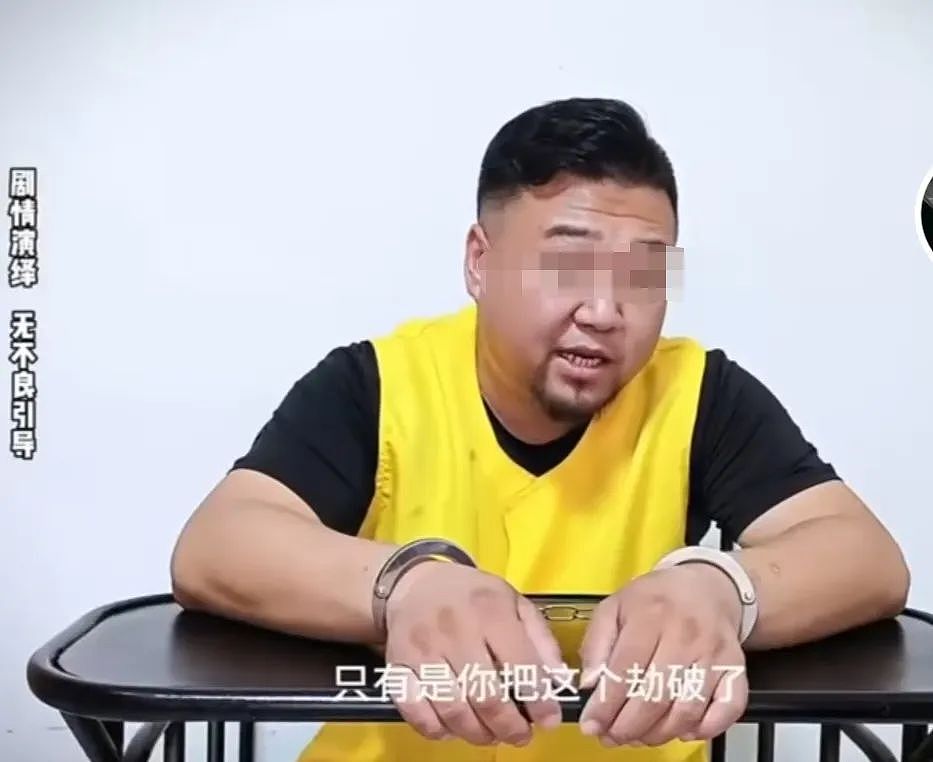 上海阿姨去算命，“大师样样算准”后被判11年：玄学背后的真相，你想不到（组图） - 6