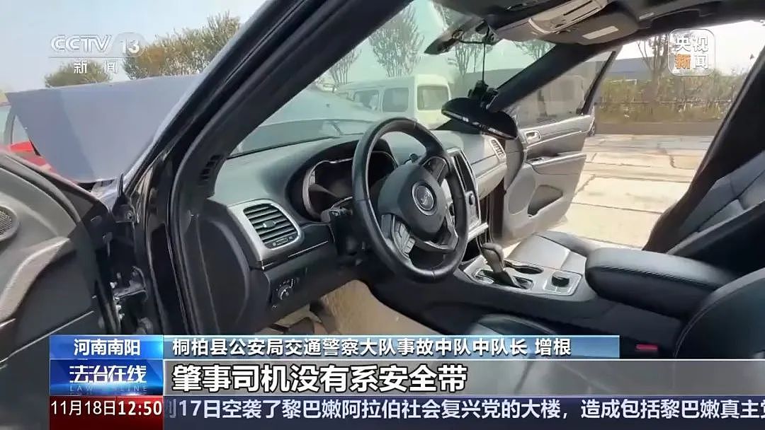 为骗保，男子竟开车撞树，当场身亡……（组图） - 2