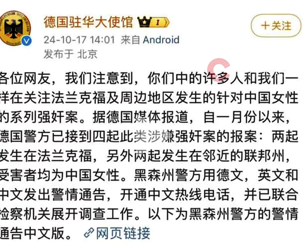 引爆华人圈！43岁中国男子被抓，假装女房客迷奸数人，最新细节公布（组图） - 11