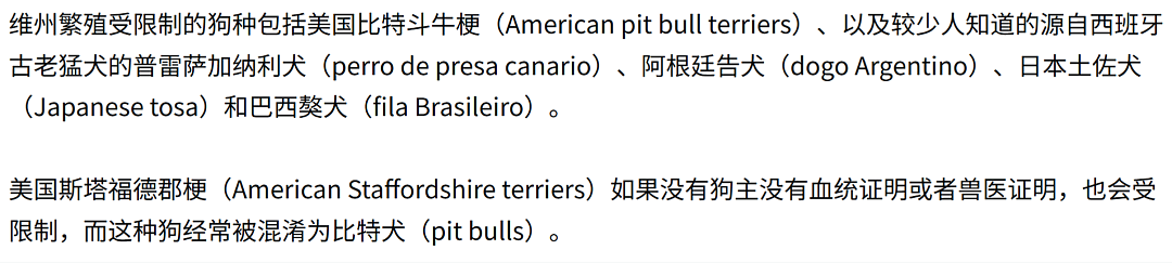 Box Hill商场前，无辜生命逝去，呼吁行凶者被严惩！（组图） - 12