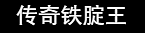 牛炸了！中国留子从南京自驾26天去英国上学！结果到校第一天，尴尬了...（组图） - 14