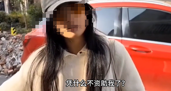 “白嫖上瘾了？”湖北夫妇资助女生4年，毕业停止了资助，她追到别墅大闹：每月给我20万，供我读研（组图） - 4