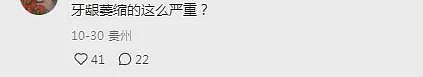 40岁郭碧婷近照太沧桑，浓妆遮不住脸上疲态，过度消瘦显嘴凸（组图） - 13