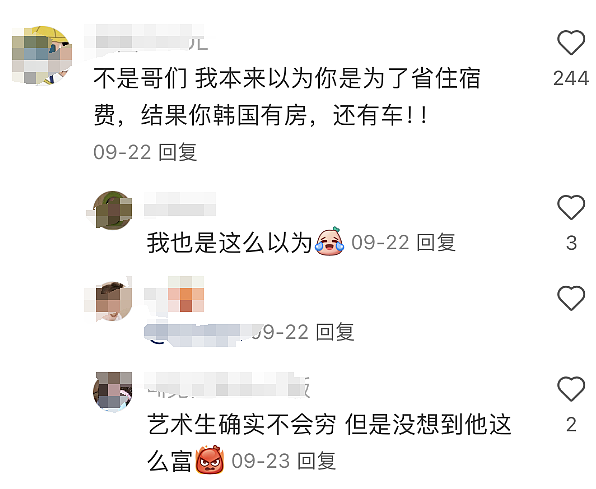 他每周打飞机去澳洲上课，放学就回国，每个月往返4次！中国小伙极限操作被热议（组图） - 14