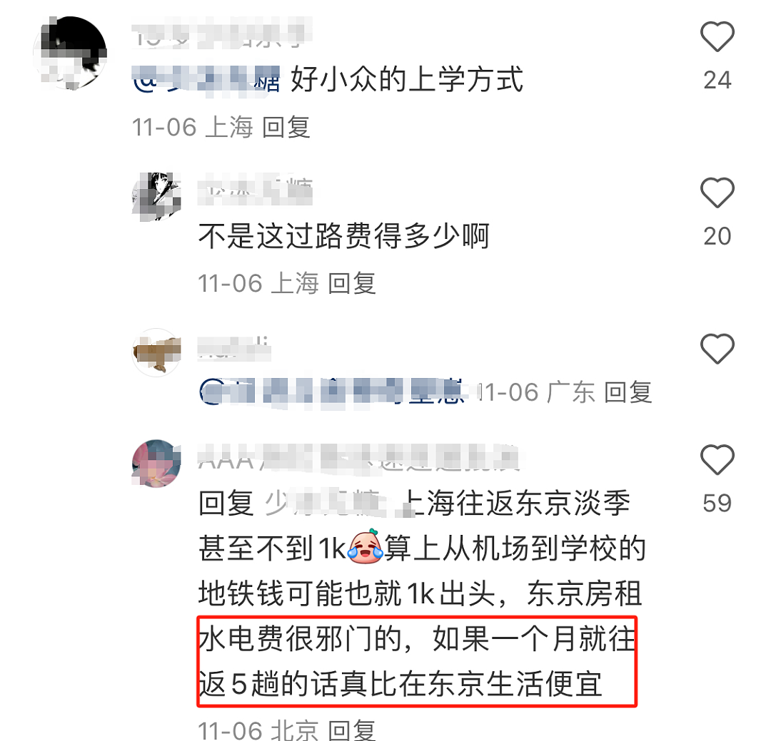 他每周打飞机去澳洲上课，放学就回国，每个月往返4次！中国小伙极限操作被热议（组图） - 16