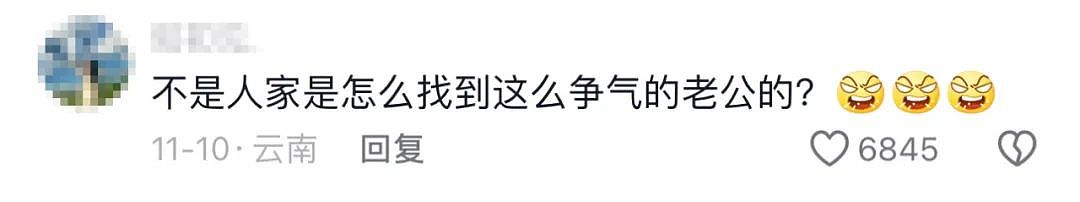 倒反天罡！重庆男子“花小三的钱养老婆”事件，网友：笑不活了，更看不懂了……（组图） - 9