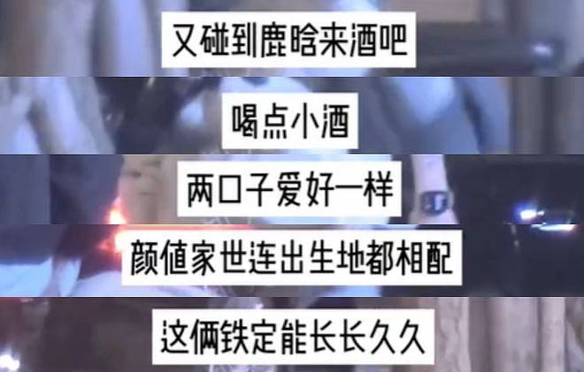 关晓彤被喊话分手！带鹿晗上热搜惹争议，恋爱7年还有人不接受（组图） - 13