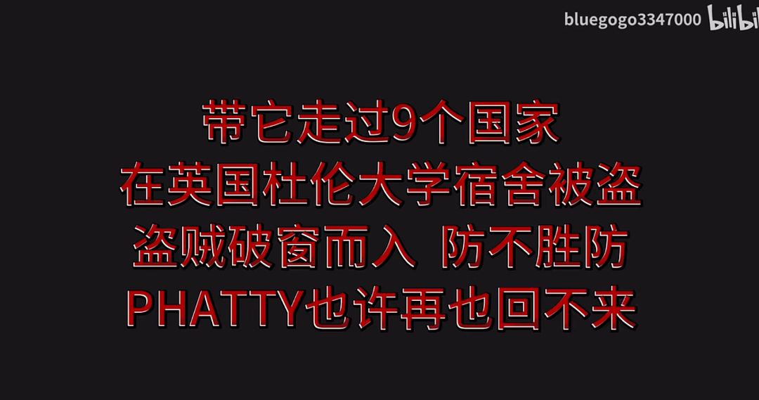 牛炸了！中国留子从南京自驾26天去英国上学！结果到校第一天，尴尬了...（组图） - 25