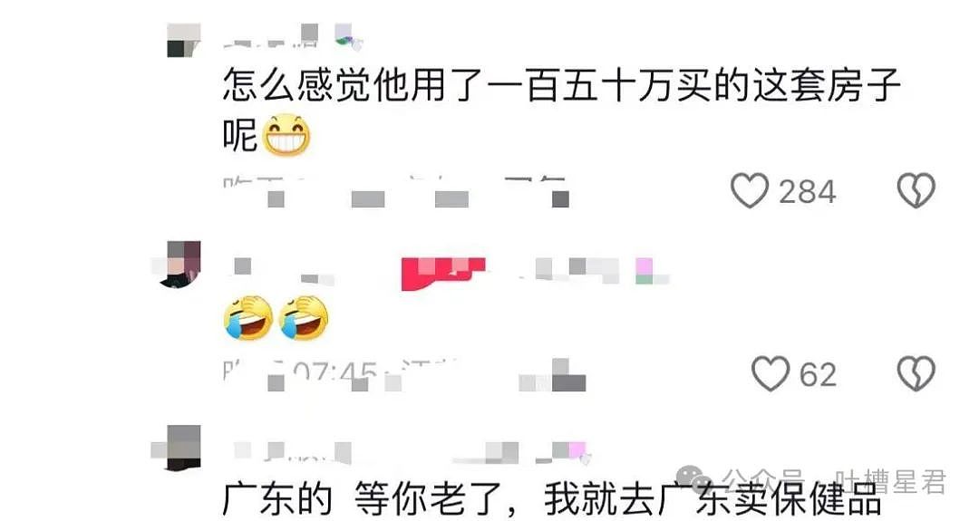 【爆笑】“相恋两年的女朋友竟是为了报复我？”哈哈哈，这什么抓马剧情！（组图） - 71